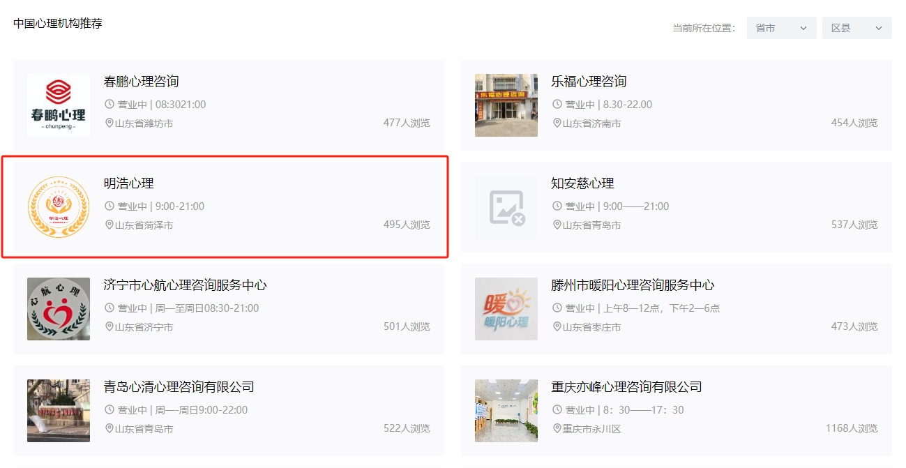 权威认证