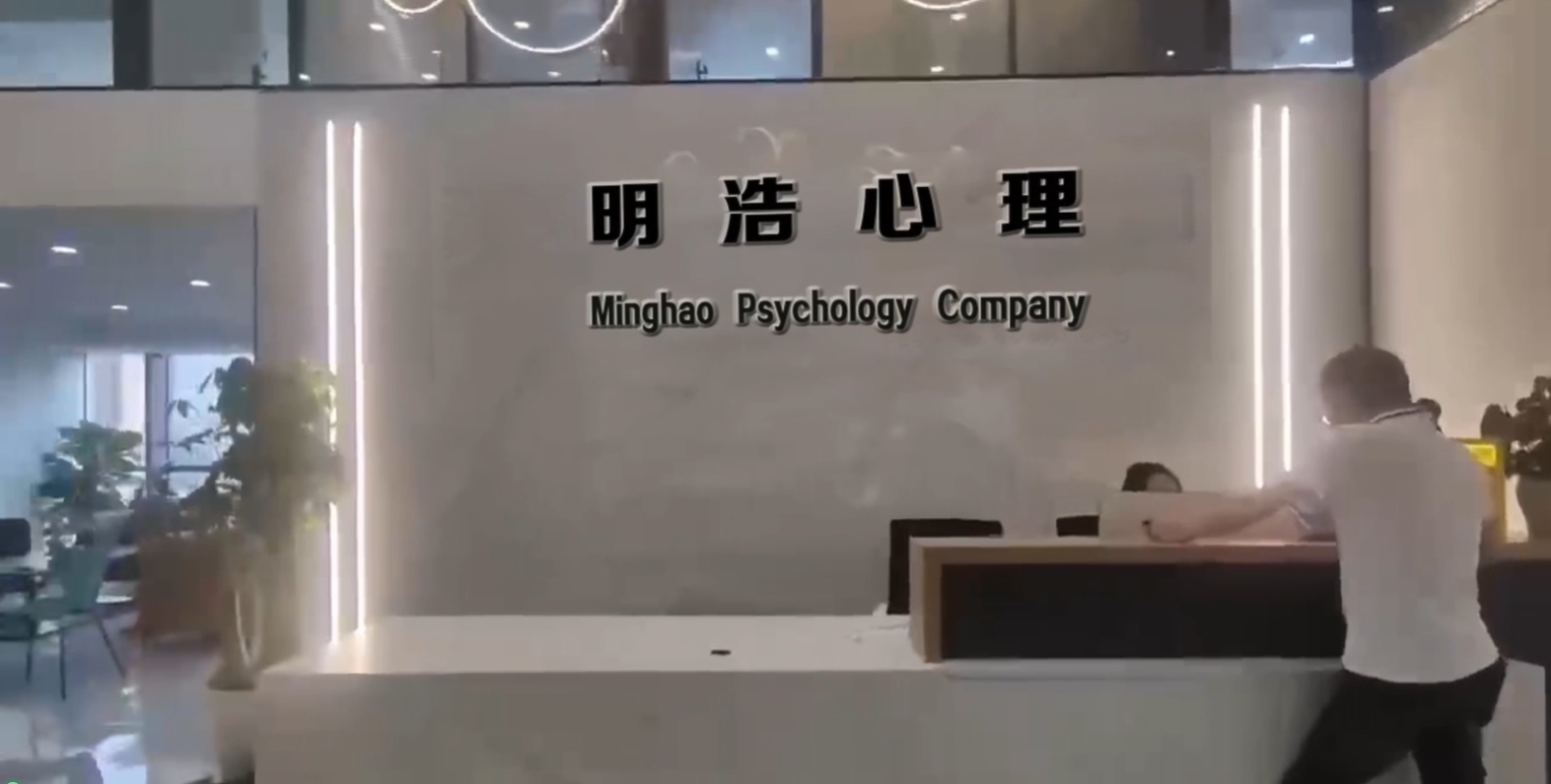 公司简介